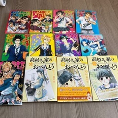 ヤンキー君とメガネちゃん1から7、9、10巻と高杉さん家のおべん...