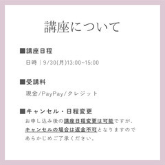 【9月限定20,000円】１DAY🇰🇷韓国小顔コルギ講座の画像