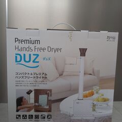 ★値下げしました★DUZコンパクト＆プレミアムハンズフリードライヤー（ペット用ドライヤー）の画像