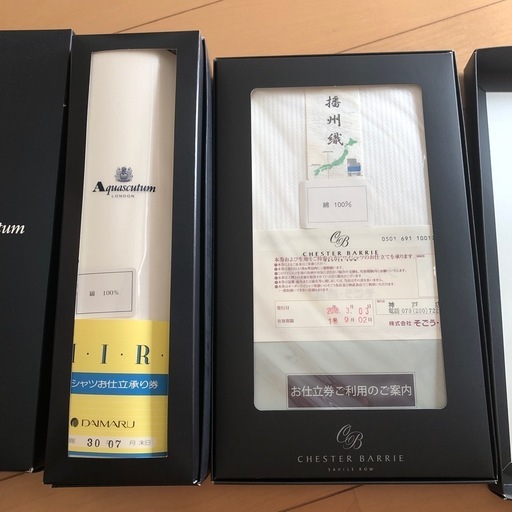 期限切れ　オーダーメイドシャツ　布