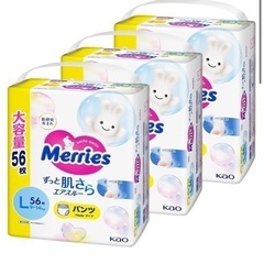 不要になった子供用オムツお譲りいただきたいです。（千葉県松戸市付...