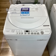 【取りに来られる方限定】SHARP ES-G60TC 6.0kg 2018年製