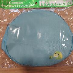 【未使用品】お茶犬保冷バッグ