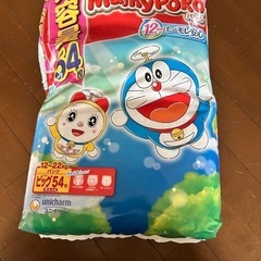 マミーポコ BIG 