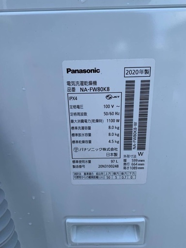 送料設置無料！！限界価格挑戦！！新生活家電♬洗濯機/冷蔵庫♬