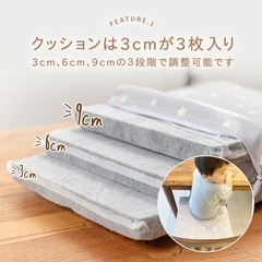8月末削除　ダイニングイス用　子供　高さ調整クッション　の画像