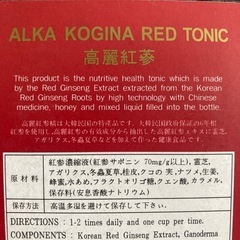 ALKA KOGINA RED TONIC 750ml   リサイクルショップ宮崎屋 住吉店 25.7.25の画像