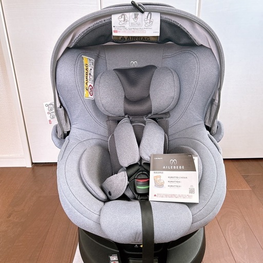 エールベベ  クルット4i プレミアム　ISOFIX　