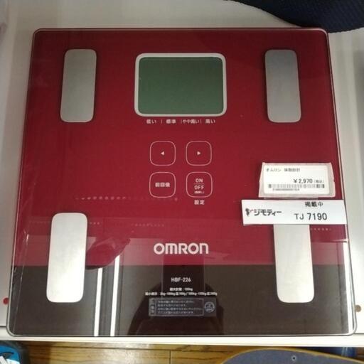 オムロン 体脂肪計 TJ7190