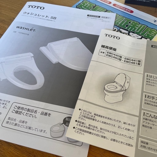 TOTO ウォシュレット　TCF6623