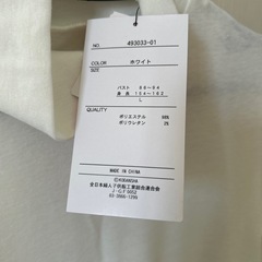 レディース　服の画像