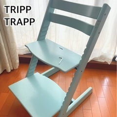 STOKKE TRIPP TRAPP ストッケ トリップトラップ アクアブルー　ベビーチェアの画像