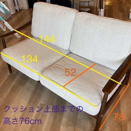 ケユカ カレブ ソファ 2人 2.5人 アイボリー 木製フレーム フェザー 柱