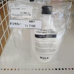 BULK HOMME トリートメント TJ7195