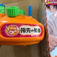指先の知育の画像