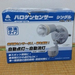 ハロゲンセンサー シングルの画像