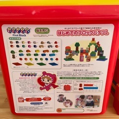 【お得‼︎】ブロックラボ アンパンマンはじめてのブロックバケツLの画像