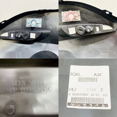 ★未使用★マツダ/純正/BP5P/MAZDA3/ファストバック/リアバンパー アンダー/BCKN-50222/ディフューザー/マツダ3/E1DW0102　の画像