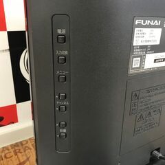 ✨フナイ　中古　FL-24H1010　24インチTV　2020年製✨うるま市田場✨の画像