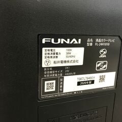 ✨フナイ　中古　FL-24H1010　24インチTV　2020年製✨うるま市田場✨の画像