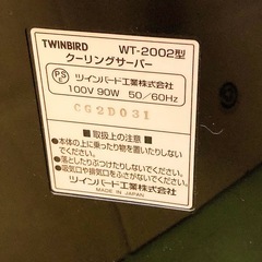 ツインバード 非売品 サッポロビール クーリングサーバー WT-2002の画像