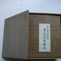 ♦️景徳鎮製 　ホタル焼♦️　急須＆湯呑5客 セットの画像