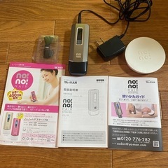 YA-MANお家で脱毛ノーノーヘアーエクストラプロ　40%オフさ...