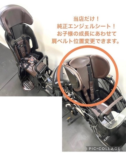 1都4県全域送料無料　業界最長12ヶ月保証　電動アシスト自転車 ヤマハ パスキッス 20インチ 子供乗せ 新型アシスト 人気　g324