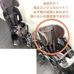 1都4県全域送料無料　業界最長12ヶ月保証　電動アシスト自転車 ヤマハ パスキッス 20インチ 子供乗せ 新型アシスト 人気　g324の画像