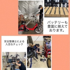 1都4県全域送料無料　業界最長12ヶ月保証　電動アシスト自転車 ヤマハ パスキッス 20インチ 子供乗せ 新型アシスト 人気　g324の画像