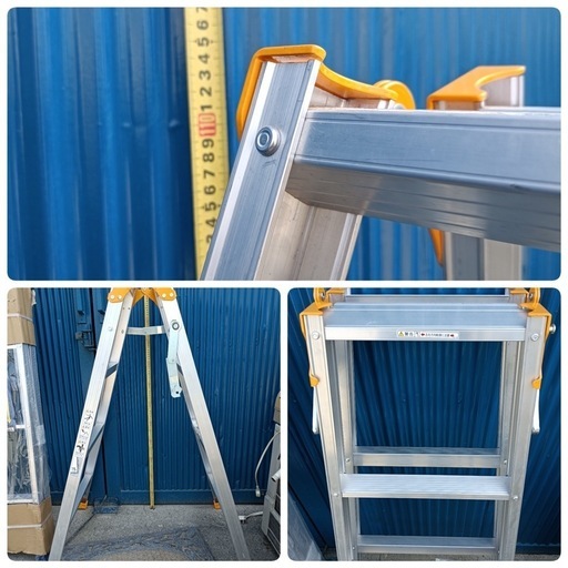 ★［八1781］《未使用品》アルミ梯子/脚立×2/まとめ売り/ピカコーポレーション/ハセガワ