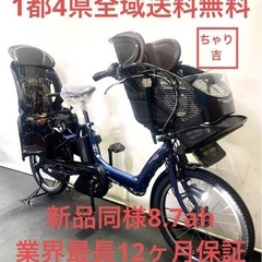 1都4県全域送料無料 業界最長12ヶ月保証 電動アシスト自転車 ヤマハ