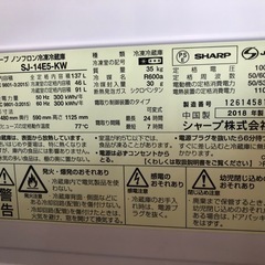 冷凍冷蔵庫　シャープ　SHARP 　SJ-14E5-KW  2018年製の画像