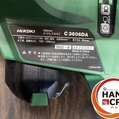 【中古】HIKOKI マルノコ 丸ノコ 165mm C3606DA(XP) バッテリー×1 充電器付きの画像