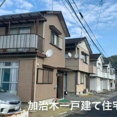 🌸戸建てリフォームのお手伝い人募集🌸
