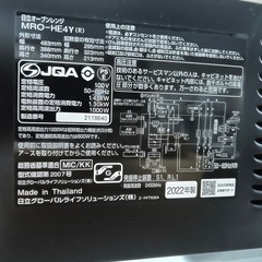 日立 オーブンレンジの画像