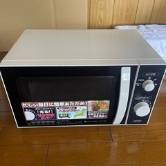 家電 キッチン家電 オーブンレンジ