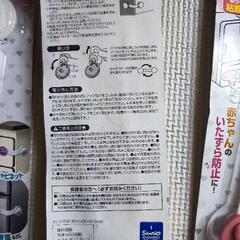 安全　子どもの画像
