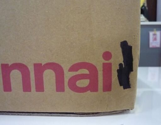 新品 Rinnai 給湯器 RUS-V51XTAK(WH) LPガス用 ガス瞬間湯沸器 5号 元止式 屋内壁掛 寒冷地用 23-2080 リンナイ 札幌市 新道東店