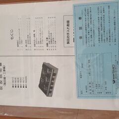 [新品] マルゼン 5口ガスコンロ LP M-825C 2024年製 780ｘ540ｘ164ｍｍの画像