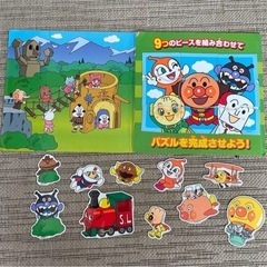 絵本　アンパンマン　あいうえお　のりもの  5冊セットの画像