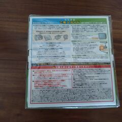 セルスター DC/ACインバーター HG-350/12V DC12V専用【未開封・未使用】の画像