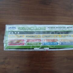 セルスター DC/ACインバーター HG-350/12V DC12V専用【未開封・未使用】の画像