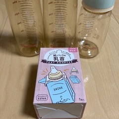 chuchu 哺乳瓶3本+紙パック用乳首の画像