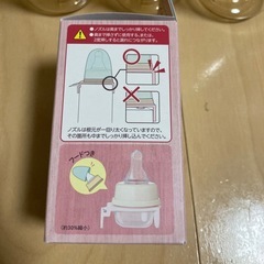 chuchu 哺乳瓶3本+紙パック用乳首の画像