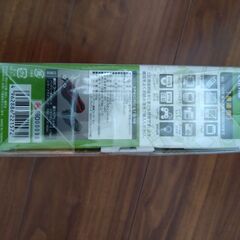 セルスター DC/ACインバーター HG-350/12V DC12V専用【未開封・未使用】の画像