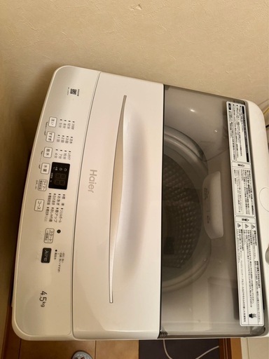 ハイアール 洗濯機