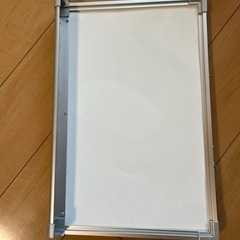 ホワイトボードです。