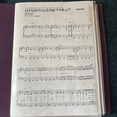 ピアノ楽譜色々