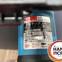 【中古】マキタ ジグソー 4340FCTの画像